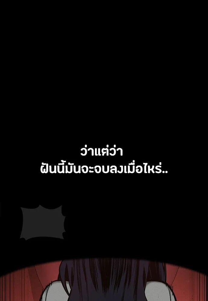 หน้า 140
