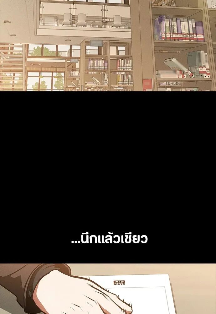 หน้า 88