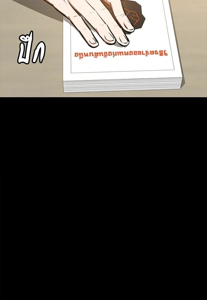 หน้า 89