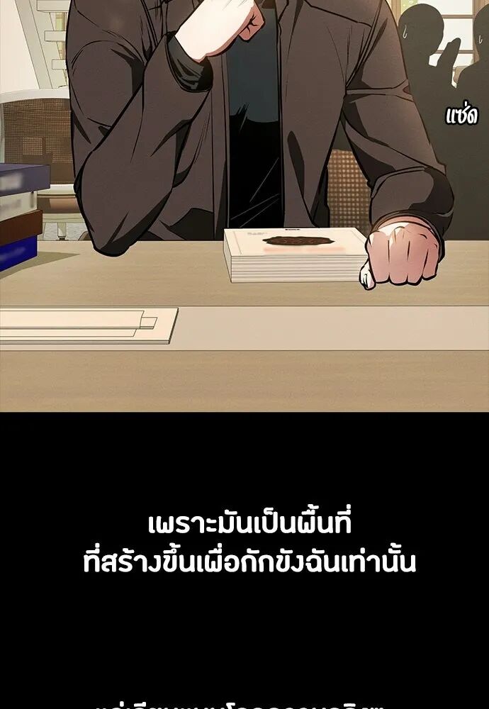 หน้า 91