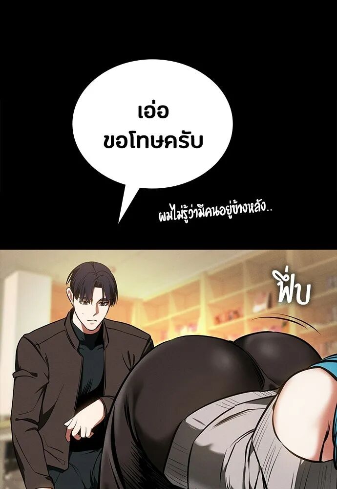 หน้า 98