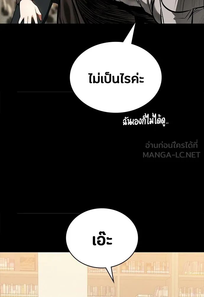 หน้า 99