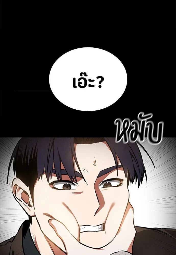 หน้า 101