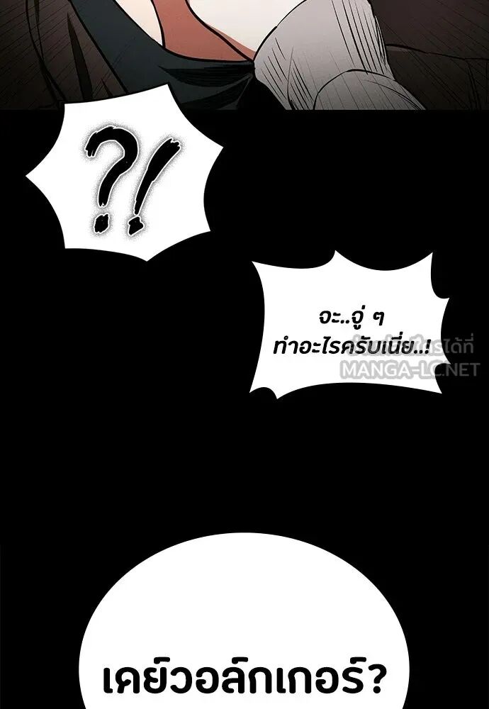 หน้า 102