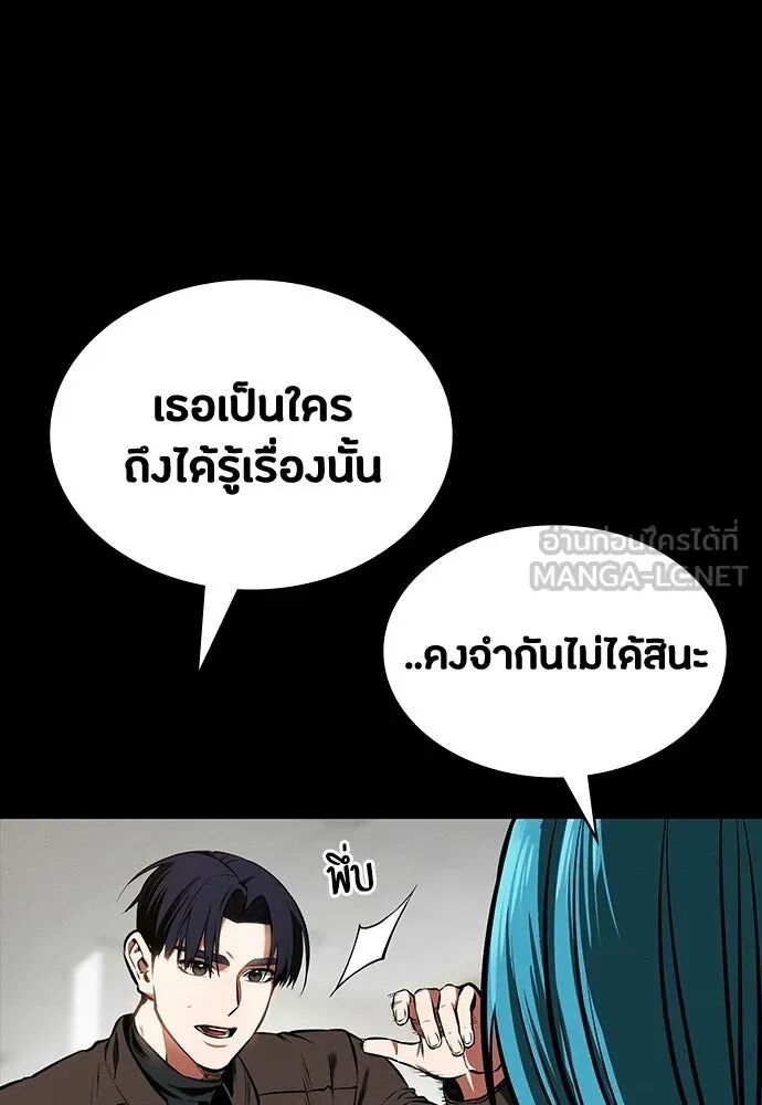 หน้า 105