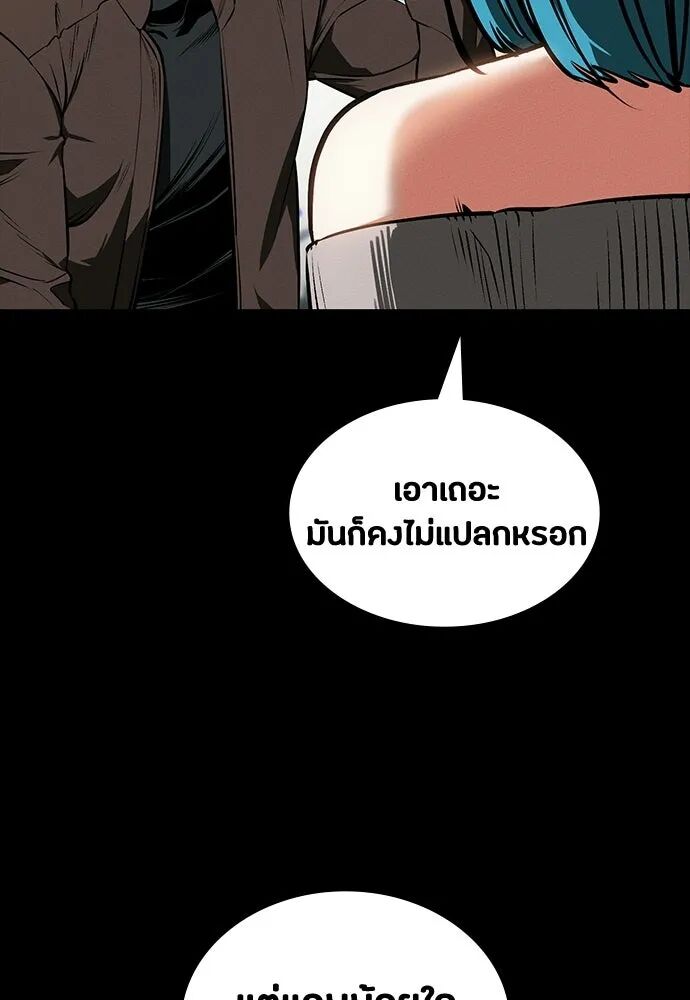 หน้า 106