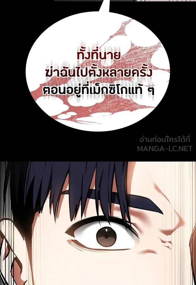 หน้า 108