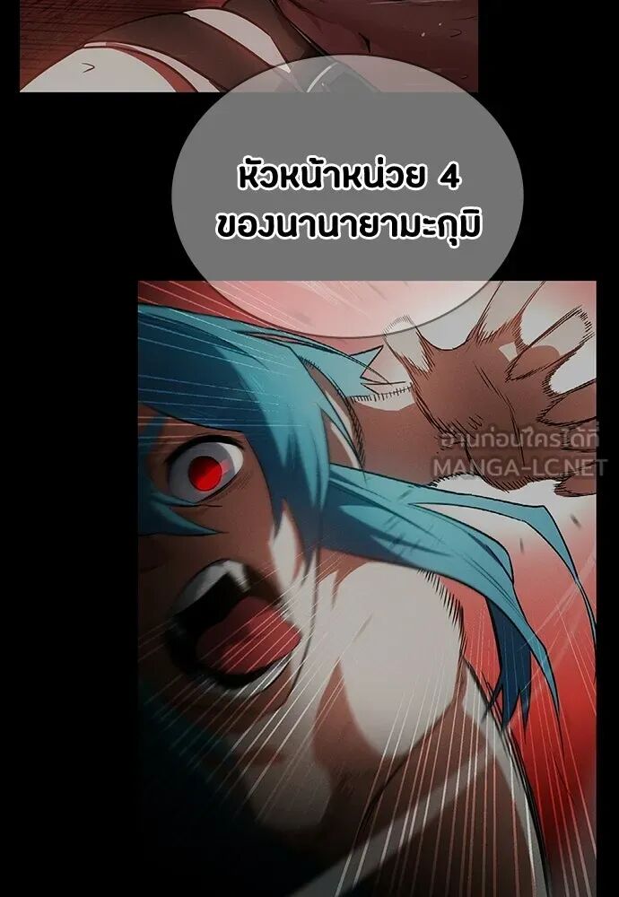 หน้า 111