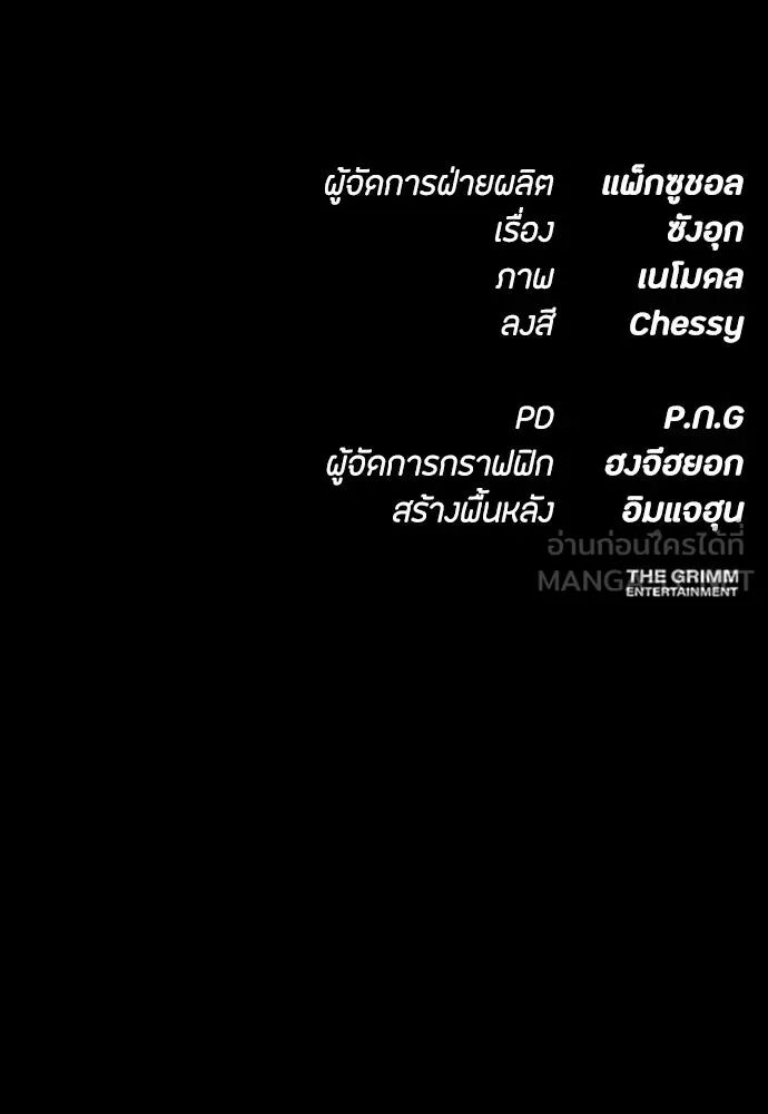 หน้า 117