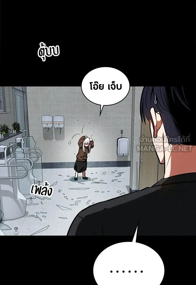 หน้า 90