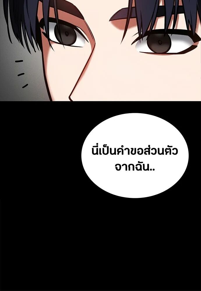 หน้า 92