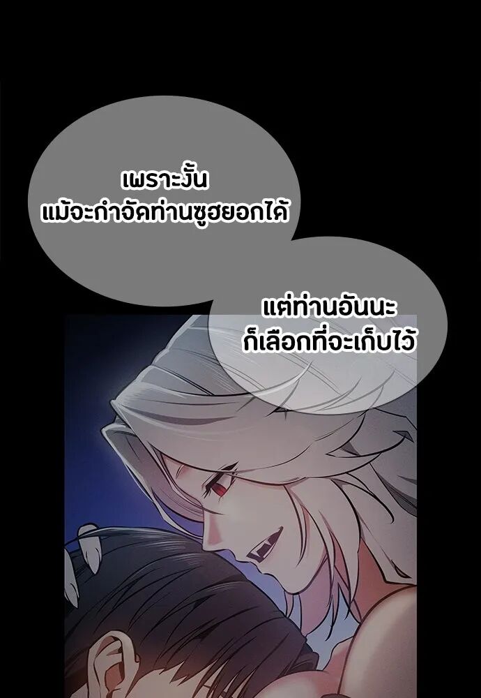 หน้า 97