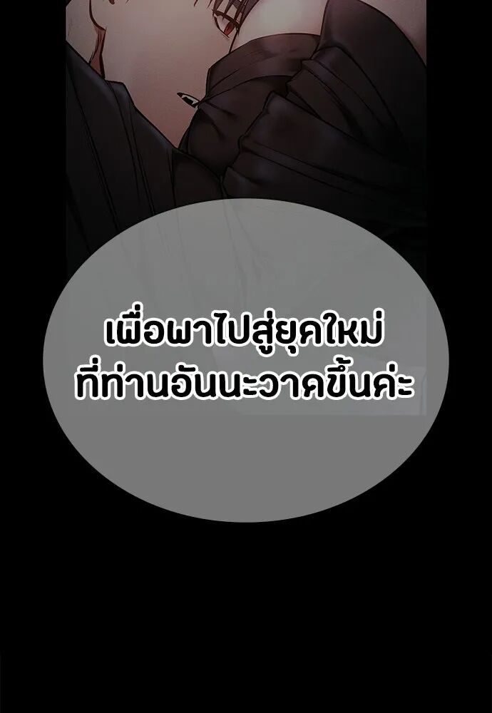 หน้า 98
