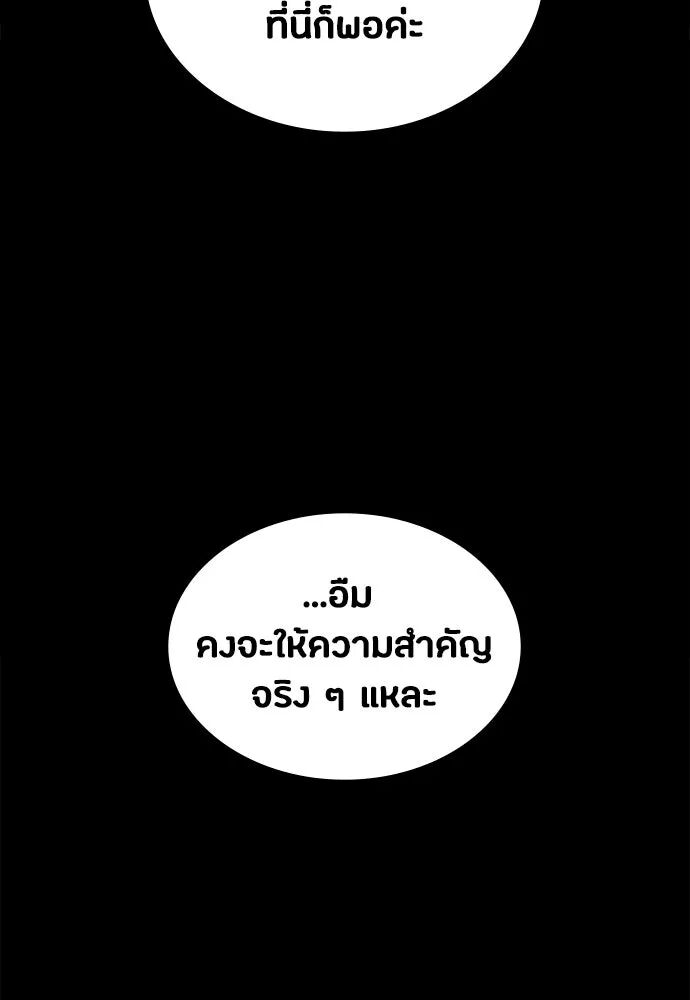 หน้า 100