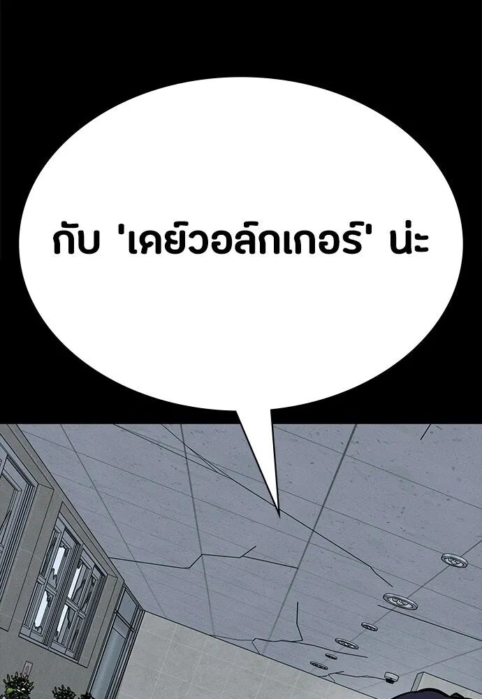 หน้า 101
