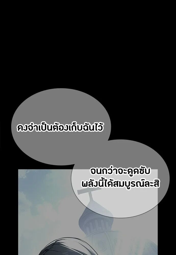 หน้า 103