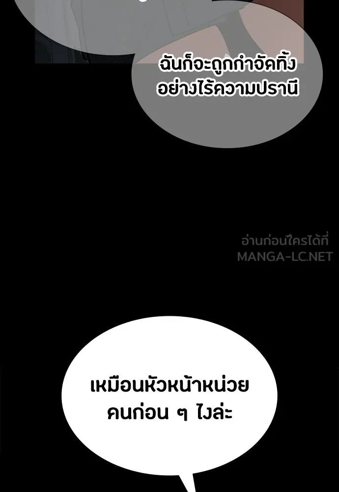 หน้า 105