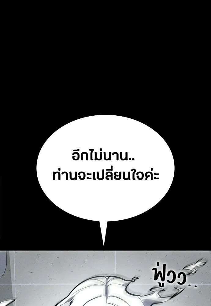 หน้า 109