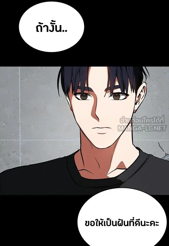 หน้า 111