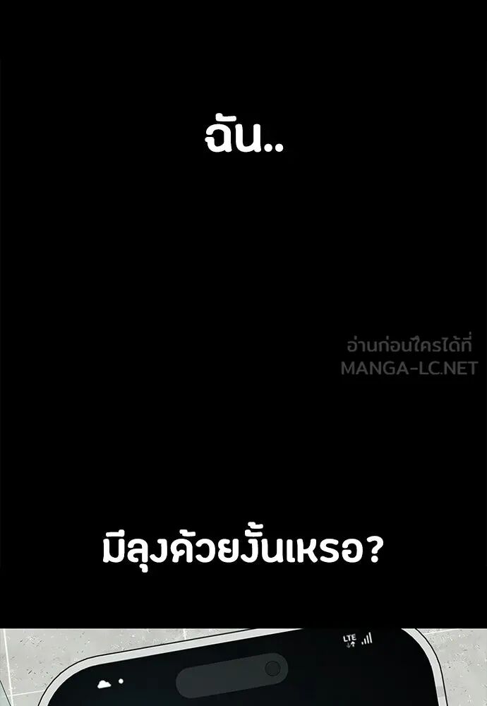 หน้า 117