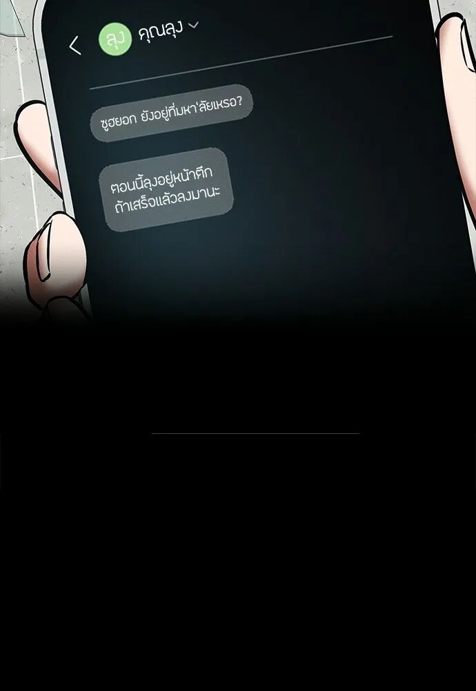 หน้า 118