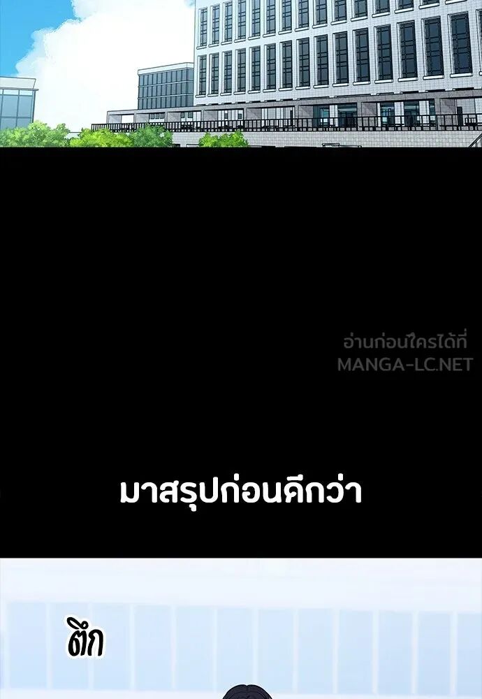 หน้า 120