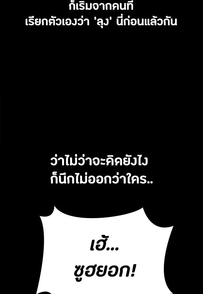หน้า 127