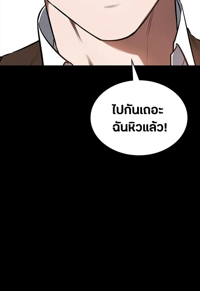 หน้า 130