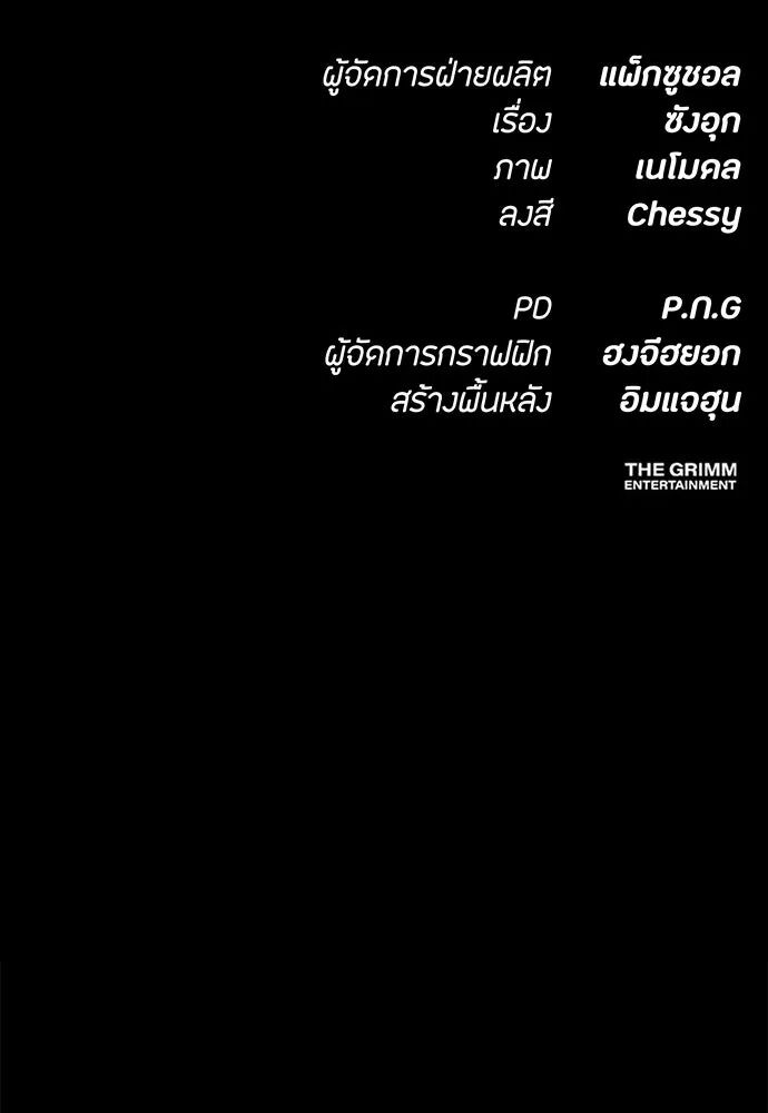 หน้า 137