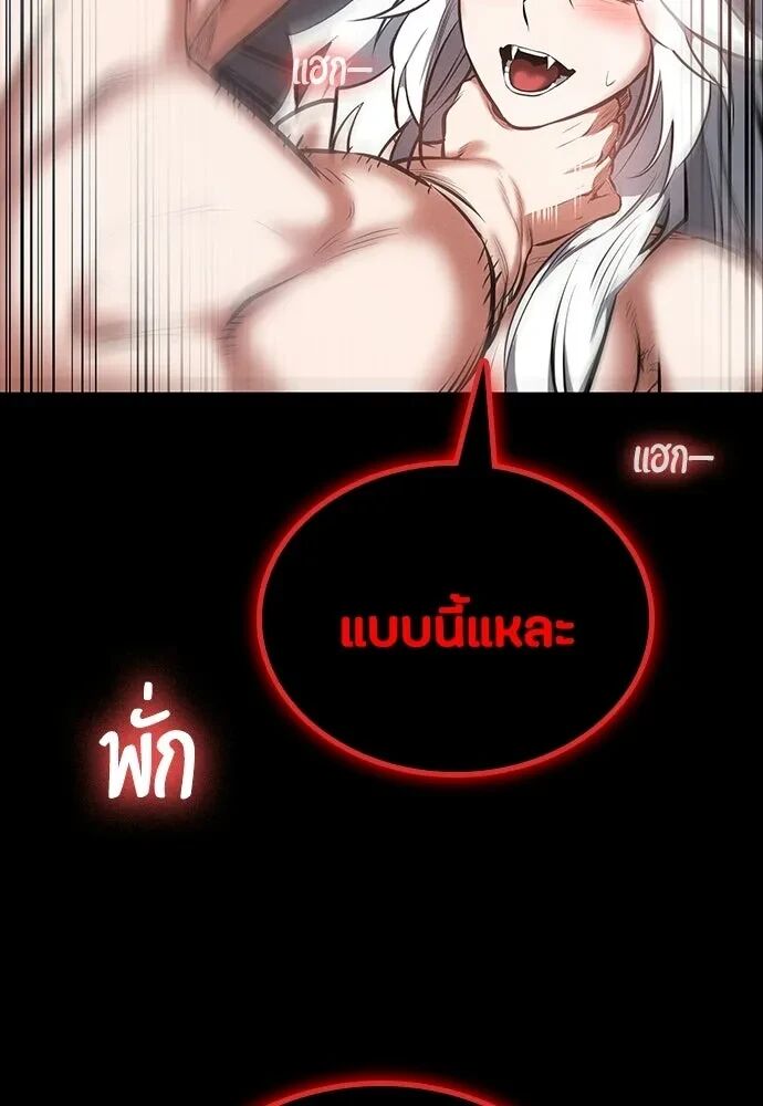 หน้า 86