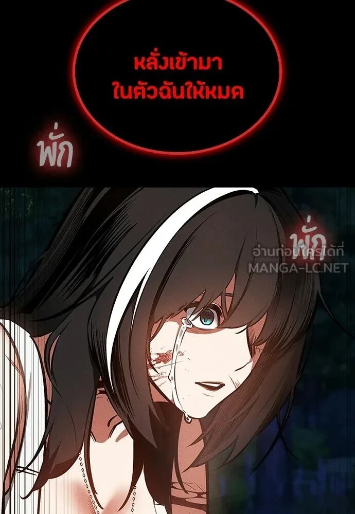 หน้า 87