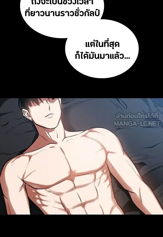 หน้า 96