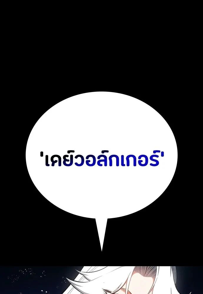 หน้า 97