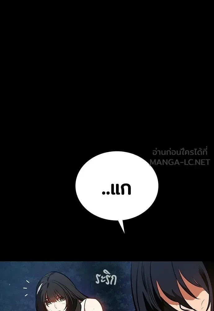 หน้า 99