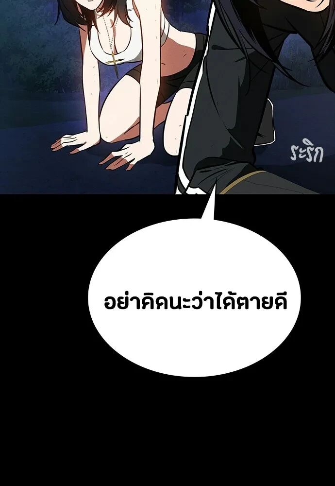 หน้า 100