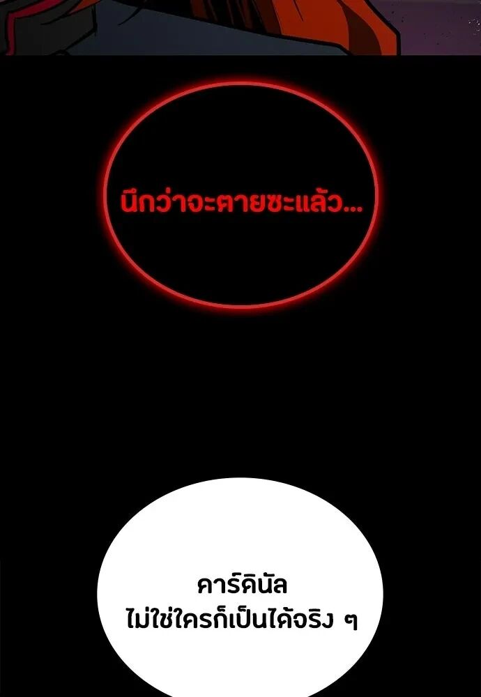 หน้า 142