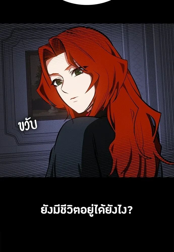 หน้า 143