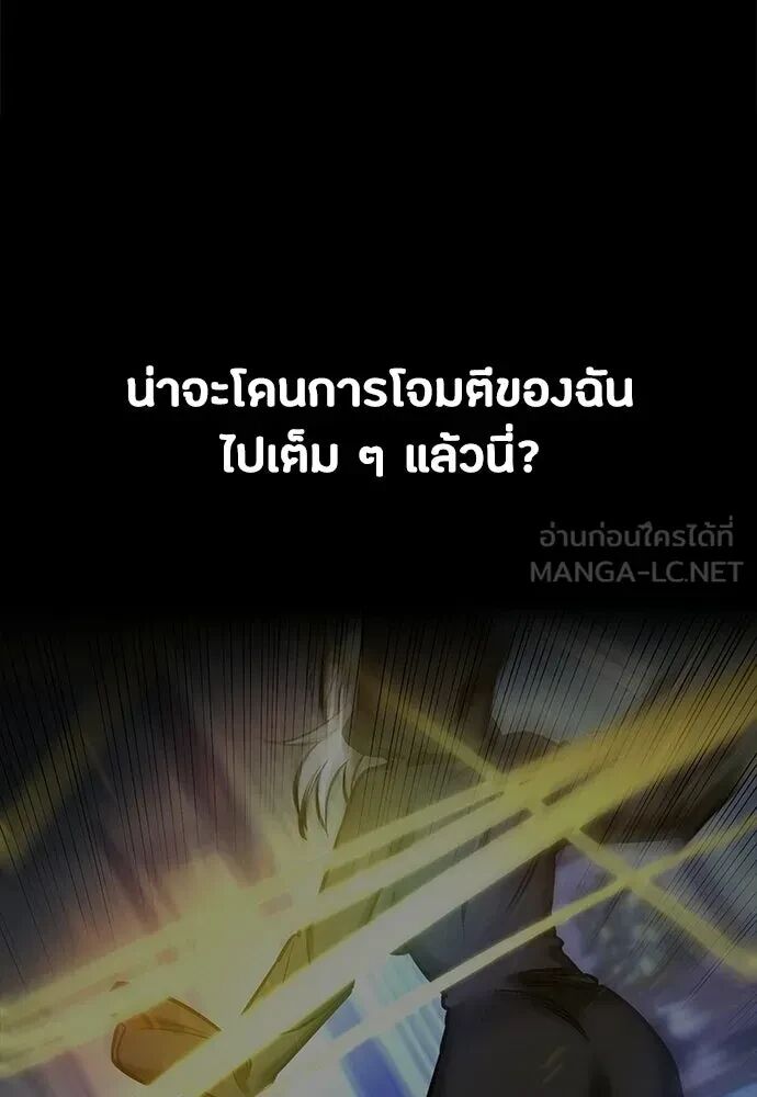หน้า 144