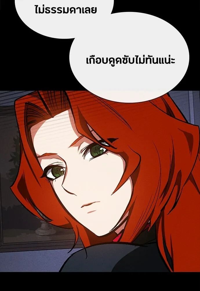 หน้า 146