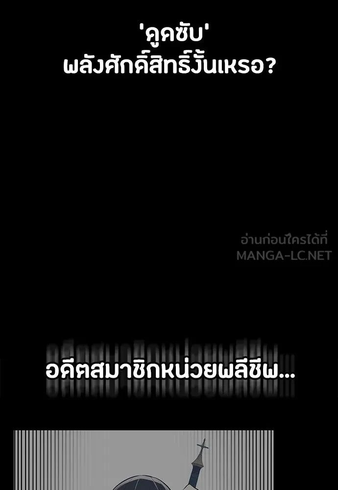 หน้า 147
