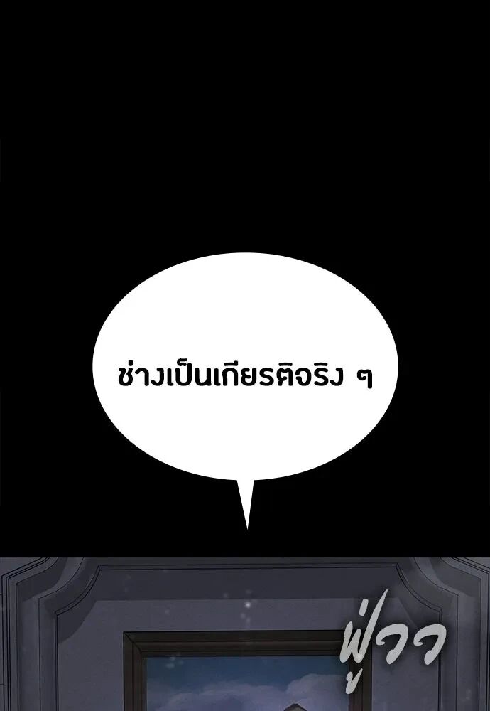 หน้า 151