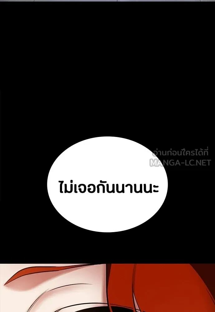 หน้า 153