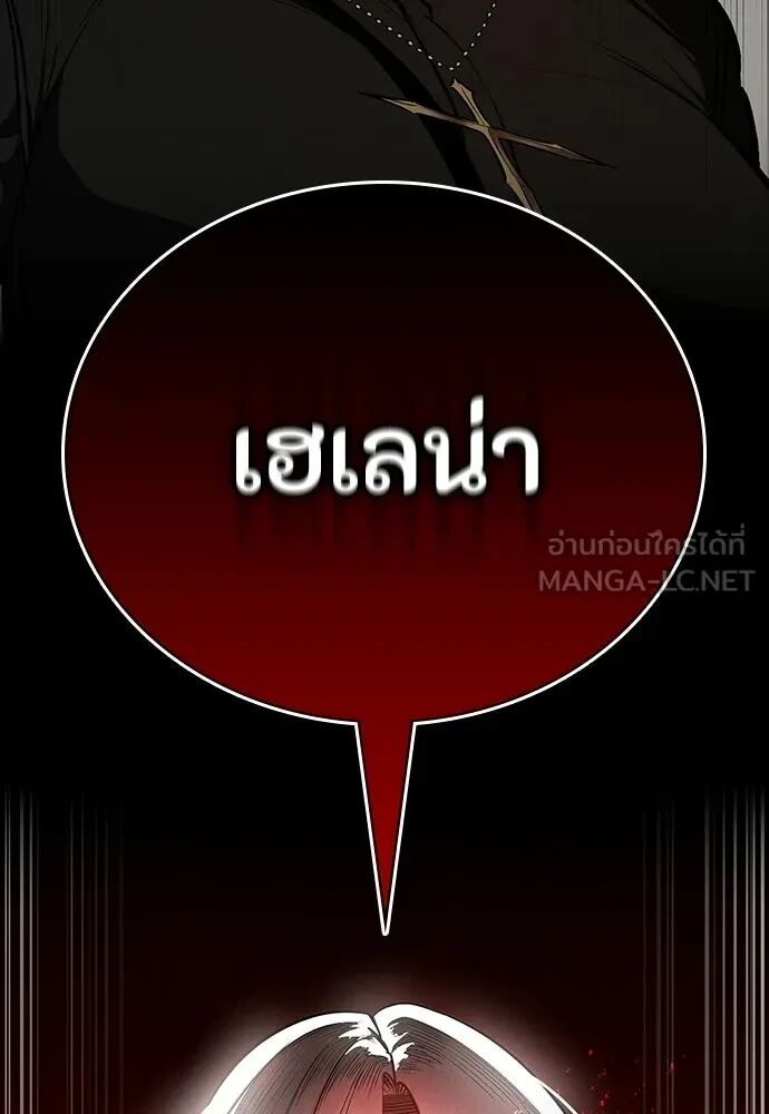 หน้า 156