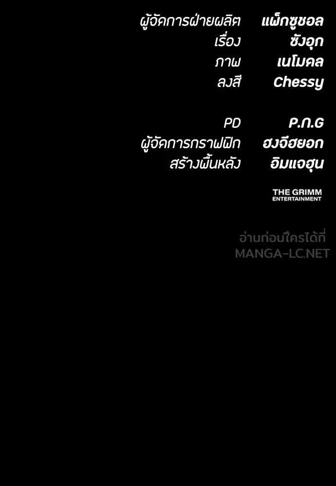 หน้า 159