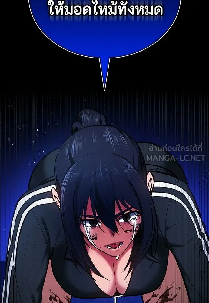 หน้า 102