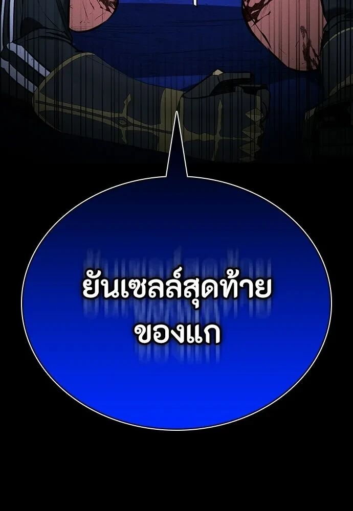 หน้า 103