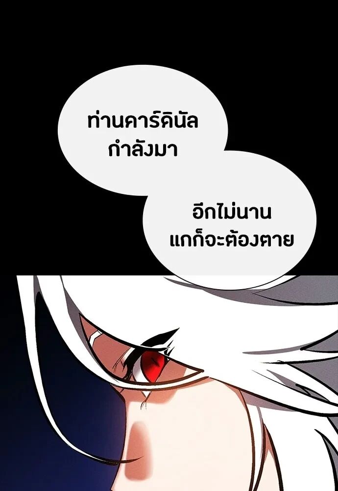 หน้า 104
