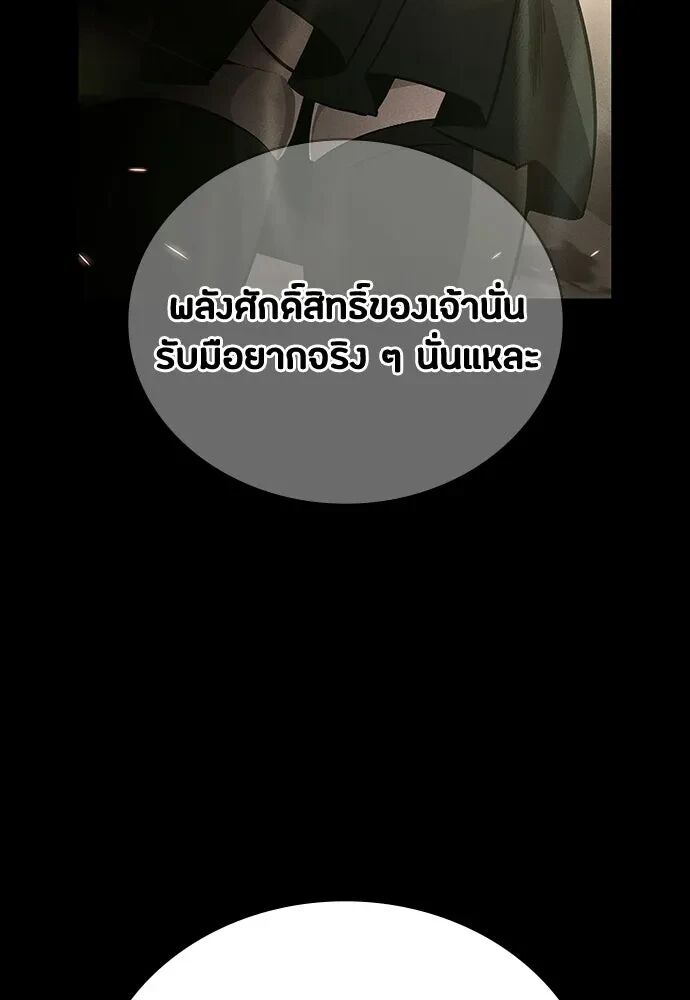 หน้า 107
