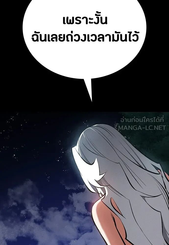 หน้า 108