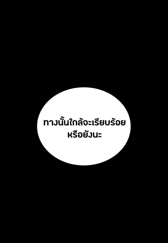 หน้า 110